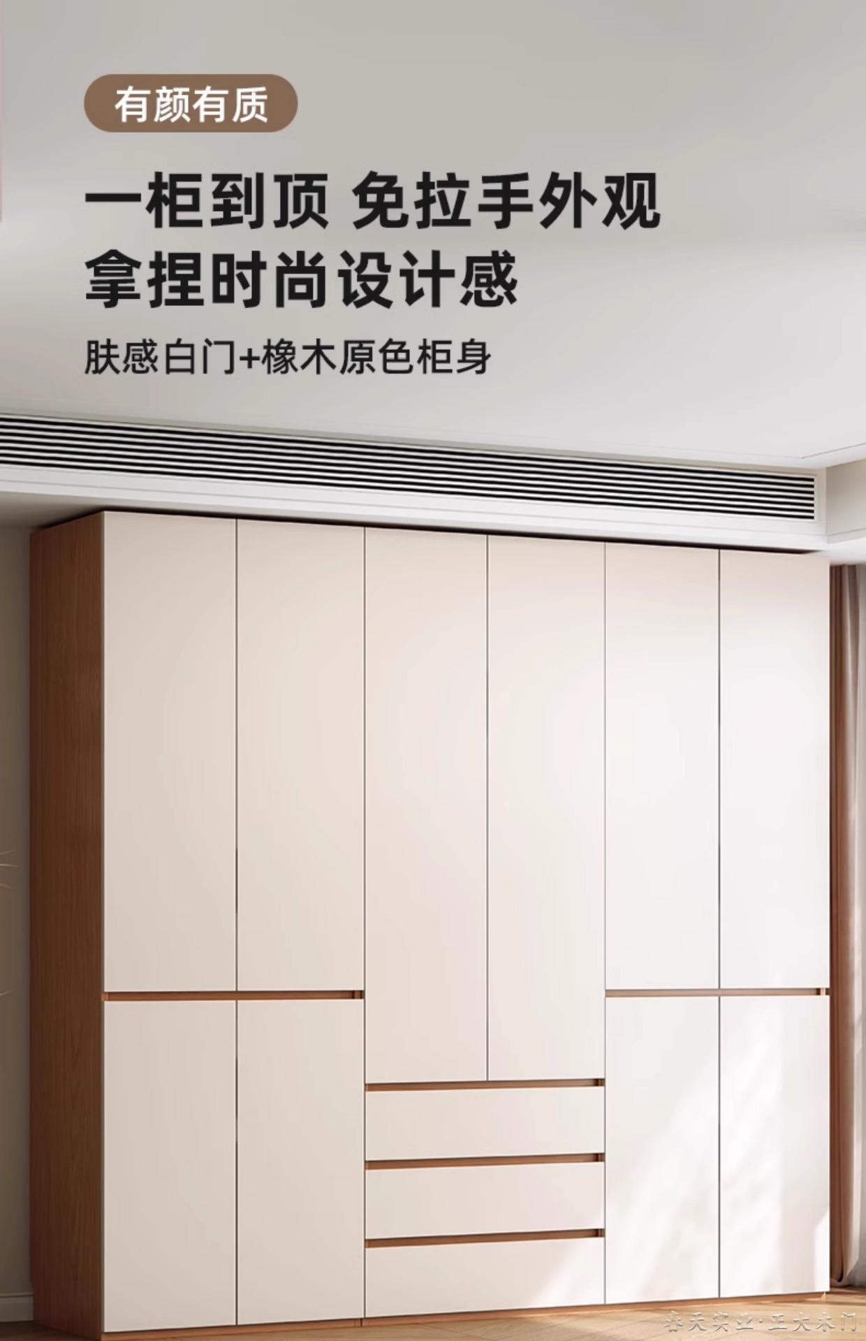 实木衣柜家用卧室新款分段式成品衣柜  第2张
