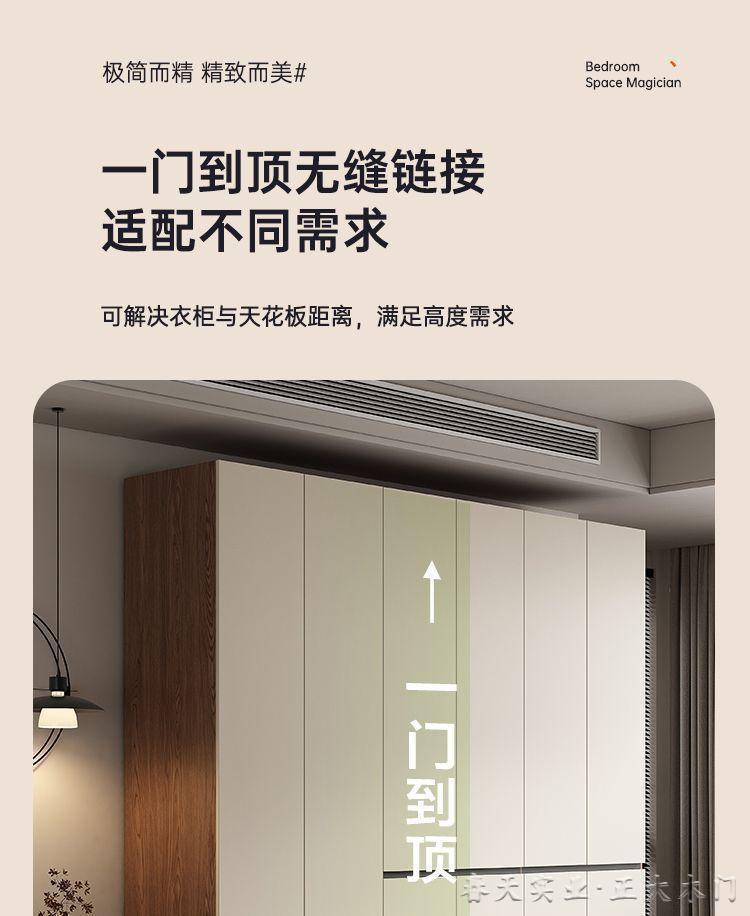新款现代全实木衣柜 新款现代全实木衣柜家用卧室现代简约 第1张