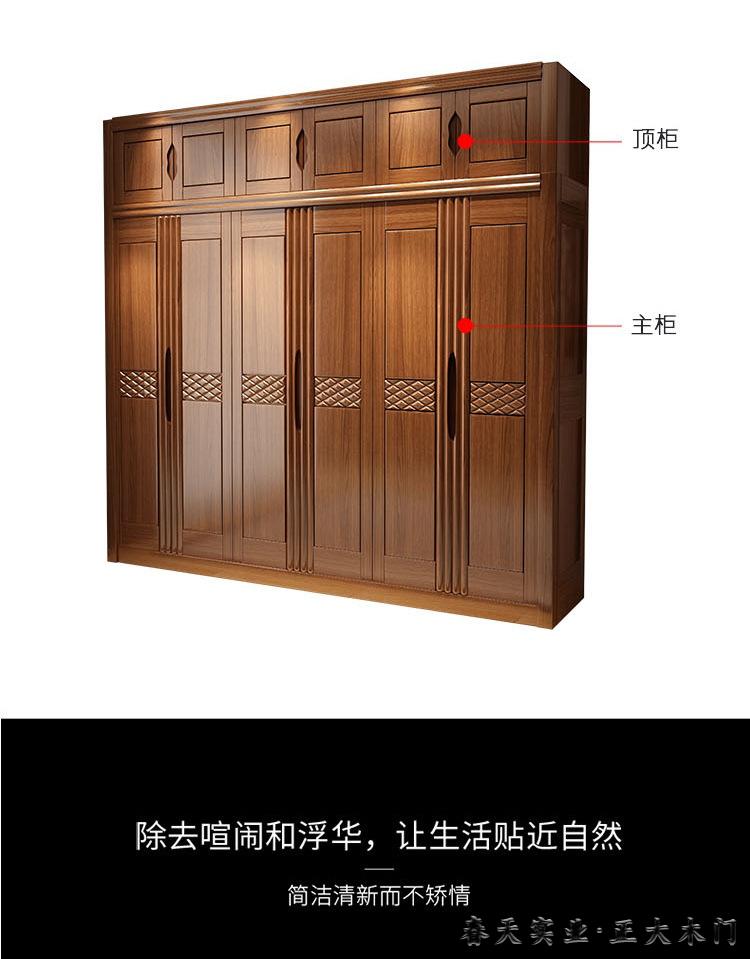 新中式卧室实木衣柜家具定制 全屋实木家具定制 第1张