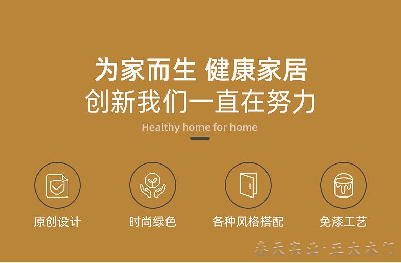 简约生态复合门图片介绍 简约免漆门生态复合门图片厂家介绍 第2张