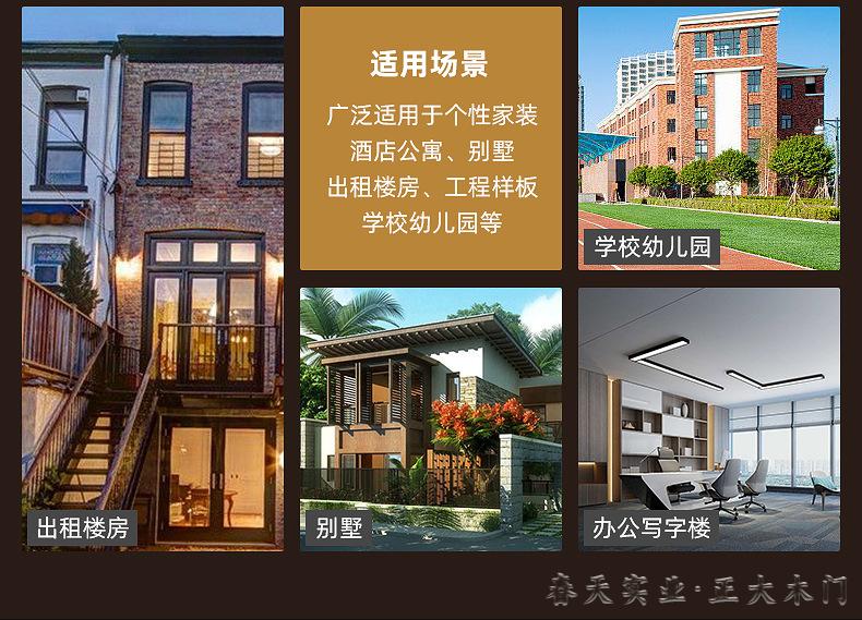 简约生态复合门图片介绍 简约免漆门生态复合门图片厂家介绍 第5张